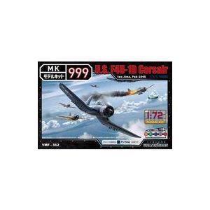 中古プラモデル 1/72 アメリカ軍F4U-1Dコルセア 「モデルキット999シリーズ No.11」...