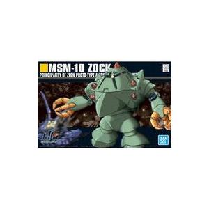 BANDAI（バンダイ） 大貝獣物語 ザ・ミラクル オブ ザ・ゾーン
