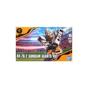 未開封】RG RX-78-2 ガンダム ＆ GAT-X105 エールストライクガンダム