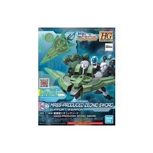 中古プラモデル 1/144 HGBD：R 量産型ジオニックソード 「ガンダムビルドダイバーズ Re：RISE」