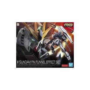 中古プラモデル 1/144 RG νガンダム フィン・ファンネルエフェクトセット 「機動戦士ガンダム...