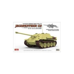 中古プラモデル 1/35 ヤークトパンター G2型 ドイツ重駆逐戦車 w/可動式履帯 [RFM503...