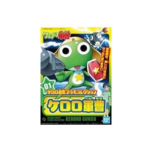 ケロロ軍曹プラモコレクション 05 ドロロ兵長 プラモデル : 玩具と文具