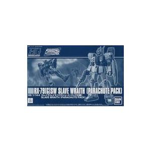 中古プラモデル 1/144 HG RX-79(G)SW スレイヴ・レイス パラシュート・パック仕様 ...