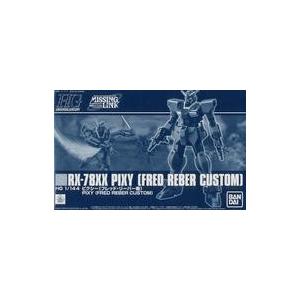 GP-GRE010A ラバースラッグ弾発射 G&P M203スラッググレネード ラバー