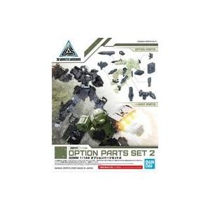 中古プラモデル 1/144 30MM オプションパーツセット 2 「30 MINUTES MISSI...