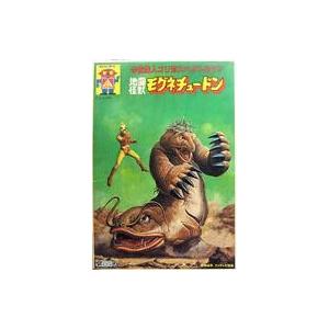 中古プラモデル 地震怪獣 モグネチュードン 「宇宙猿人ゴリ対スペクトルマン」 [G2-GK-2]