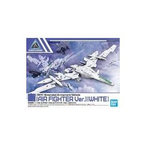 新品プラモデル 1/144 30MM エグザビークル エアファイターver.(ホワイト) 「30 M...