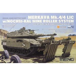 モンモデル 1/35 イスラエル主力戦車 メルカバMk．3D 後期型 LIC（低