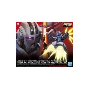 中古プラモデル 1/144 RG ラストシューティング ジオングエフェクト