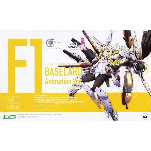 中古プラモデル 1/1 バーゼラルド Animation Ver. 「メガミデバイス×フレームアーム...