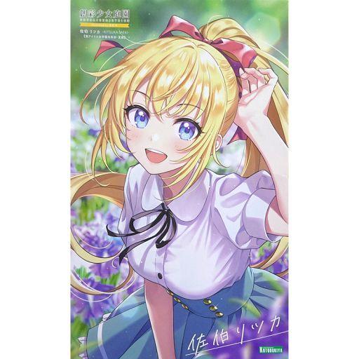 中古プラモデル 1/10 佐伯リツカ 聖アイリス女学園高等部・夏服 「創彩少女庭園」 [JK003]