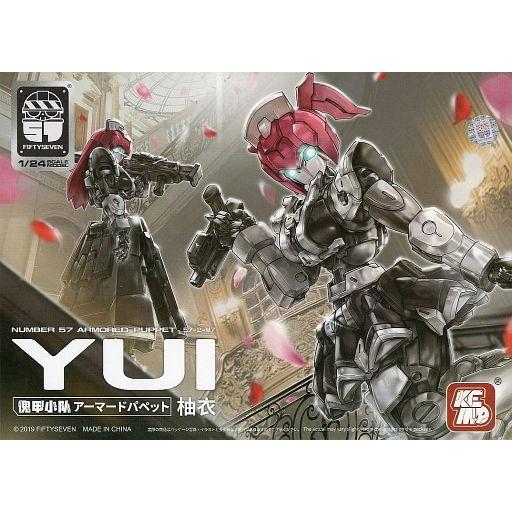 中古プラモデル 1/24 柚衣(YUI) 「NUMBER 57 アーマードパペット」 [210457...