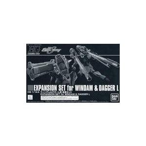 中古プラモデル 1/144 HG ウィンダム＆ダガーL用 拡張セット 「機動