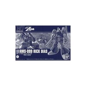 中古プラモデル 1/144 HG RMS-099 リック・ディアス 「機動戦士Zガンダム」 プレミア...