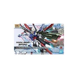 中古プラモデル 1/144 HG ガンダムパーフェクトストライクフリーダム 「ガンダムブレイカー バ...