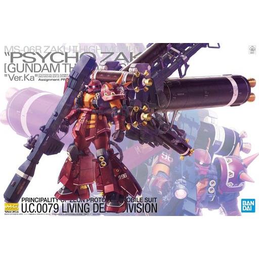 中古プラモデル 1/100 MG MS-06R 高機動型ザク `サイコ・ザク` Ver.Ka(GUN...