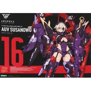 ノノミ(水着) 「ブルーアーカイブ -Blue Archive-」 1/7 PVC製塗装済み