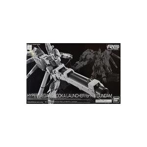 中古プラモデル 1/144 RG Hi-νガンダム専用ハイパー・メガ・バズーカ・ランチャー 「機動戦...