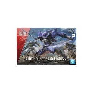 中古プラモデル 1/72 HG ブレイディハウンド(ブラッド専用機) 「境界戦機」 [5062955...