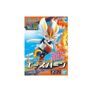 プラモデル エースバーン 「ポケットモンスター」 ポケモンプラモコレクション