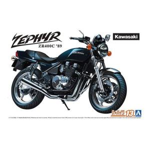 アオシマ スズキ GS400E フェアリングスペシヤル 1/12 バイク