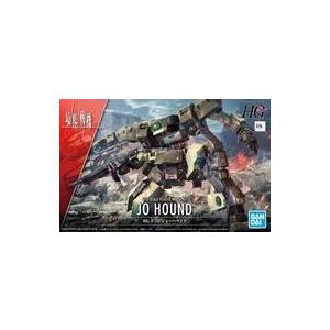 中古プラモデル 1/72 HG ジョーハウンド 「境界戦機」 [5063343]