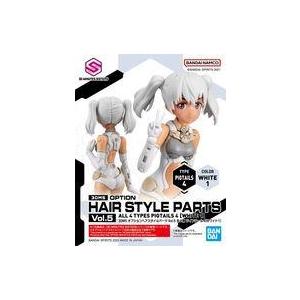 中古プラモデル ツインテール4 ホワイト1 「30 MINUTES SISTERS オプションヘアス...