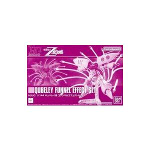 中古プラモデル 1/144 HGUC キュベレイ用ファンネルエフェクトセット 「機動戦士Zガンダム」...