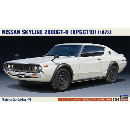 新品プラモデル 1/24 ニッサン スカイライン 2000GT-R (KPGC110) [HC49]