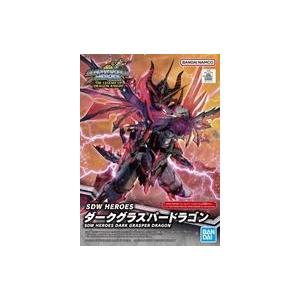 SDガンダム外伝 円卓の騎士編 スペリオルドラゴンエディション 01
