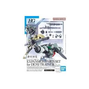 中古プラモデル 1/144 HG デミトレーナー用拡張パーツセット 「機動戦士ガンダム 水星の魔女」...