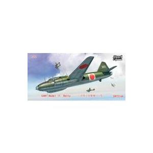 中古プラモデル 1/72 一式陸上攻撃機 11型 [SWD72144]