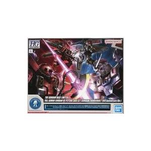 中古プラモデル 1/144 HG フルアーマー・ガンダム VS サイコ・ザク