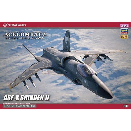 中古プラモデル 1/72 震電II 「エースコンバット7 スカイズ・アンノウン」 [SP548]