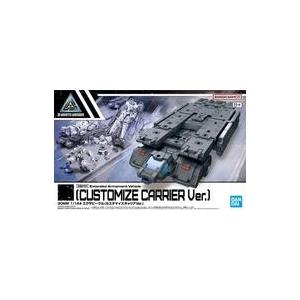 新品プラモデル 1/144 エグザビークル(カスタマイズキャリアVer.) 「30 MINUTES ...