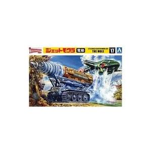 中古プラモデル 1/72 ジェットモグラ 電動モデル 「サンダーバードシリーズ No.17」 [06...