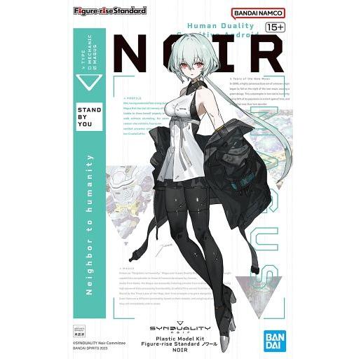 中古プラモデル Figure-rise Standard ノワール 「SYNDUALITY(シンデュ...