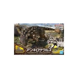 新品プラモデル アンキロサウルス 「プラノサウルスシリーズ No.06」 [5065702]｜駿河屋ヤフー店