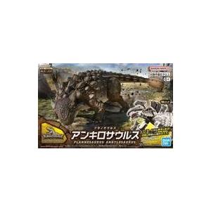 新品プラモデル アンキロサウルス 「プラノサウルスシリーズ No.06」 [5065702]