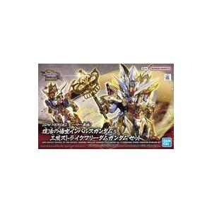 新品プラモデル SDW HEROES 復活の悟空インパルスガンダム ＆ 三蔵ストライクフリーダムガン