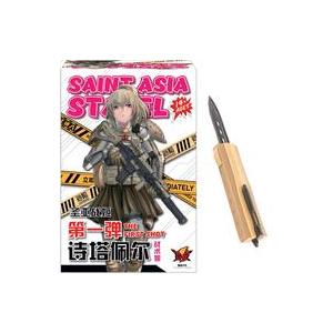 新品プラモデル 01.STAPEL 「SAINT ASIA」 初回限定版