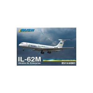 新品プラモデル 1/144 IL-62M ウクライナ エアフォースワン [RSU144001]