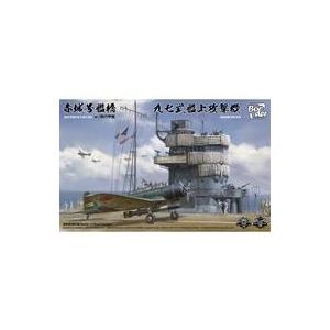 中古プラモデル 1/35 日本海軍 空母 赤城 艦橋 w/飛行甲板 + 九七式艦上攻撃機 [BSF0...