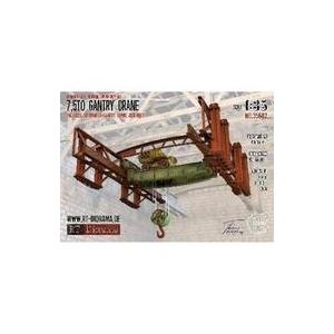 中古プラモデル 1/35 工場の7.5t天井クレーン [RTD35682]