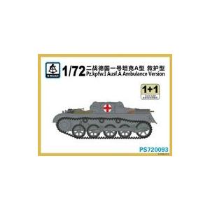 新品プラモデル 1/72 ドイツ I号戦車 救急型 [PS720093]