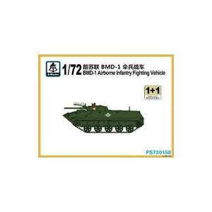 新品プラモデル 1/72 ソビエト BMD-1 空挺戦車 [PS720158]