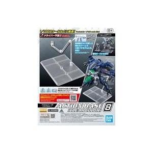 新品プラモデル アクションベース8 (クリアカラー) [5066309]