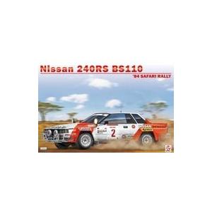 中古プラモデル 1/24 ニッサン 240RS BS110 1984 サファリラリー [BX2404...
