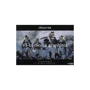 中古プラモデル 1/1 VI-carbonia graphites 「chitocerium(チトセ...